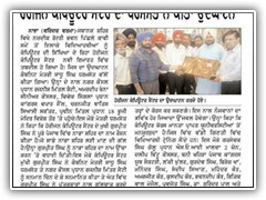 VYIT8465